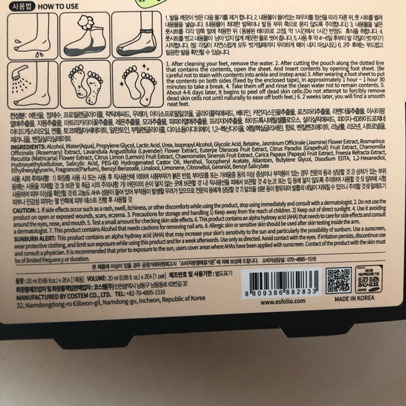 Two esfolio Foot & Heel Peeling Masks - Picture 3 of 5